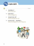 다락원 중국어 마스터 Step 1 | 다락원 중국어 마스터 시리즈 1 | 박정구.백은희 | 알라딘 다락원 중국어 마스터 Step 1 | 다락원 중국어 마스터... 