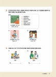 다락원 중국어 마스터 Step 1 | 다락원 중국어 마스터 시리즈 1 | 박정구.백은희 | 알라딘 다락원 중국어 마스터 Step 1 | 다락원 중국어 마스터... 