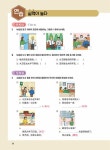 [중고] 다락원 중국어 마스터 Step 3 : 알라딘