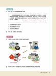 [중고] 다락원 중국어 마스터 Step 3 : 알라딘