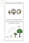 알라딘: 미리보기 - 비거니즘, 완벽하지 않아도 괜찮아