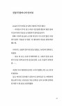 알라딘: 미풍해장국 미풍해장국