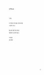 알라딘: 미풍해장국 미풍해장국