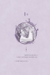 연모 1 : 알라딘