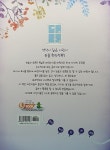 알라딘: 손에 잡히는 독서.토론.논술 2학년 손에 잡히는 독서.토론.논술 2학년