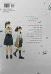 밤과 바다 2 | 고우모토 | 알라딘 밤과 바다 2 | 고우모토
