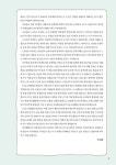 초등 문해력을 완성하는 어휘 글쓰기 배움책 : 심화.창의편 | 지희 쌤 첫 배움책 3 | 박지희 | 알라딘 초등 문해력을 완성하는 어휘 글쓰기 배움책... 