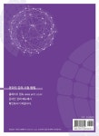 2022 마스터 신재생에너지 발전설비(태양광) 기사 필기 | 2022 마스터 신재생에너지 발전설비(태양광) 기사/산업기사 | 봉우근 | 알라딘 2022... 