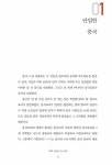 알라딘: [중고] 중화(中華) [중고] 중화(中華)