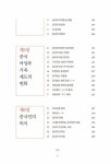 알라딘: [중고] 중화(中華) [중고] 중화(中華)