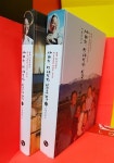 알라딘: [중고] 삶의 이야기가 있는집 (1.국내편)(2.해외편)전2권 세트 [중고] 삶의 이야기가 있는집 (1.국내편)(2.해외편)전2권 세트