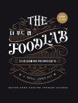 THE FOOD LAB 더 푸드 랩 블랙&골드 에디션 (어나더커버 특별판) | J. 켄지 로페즈 알트 | 알라딘 THE FOOD LAB 더 푸드 랩 블랙&골드 에디션... 