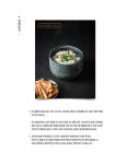 더 솥밥 : 알라딘