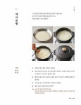 더 솥밥 : 알라딘