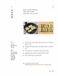 더 솥밥 : 알라딘