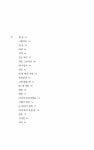 [전자책] 달이 떴다고 전화를 주시다니요 | 김용택 | 알라딘 달이 떴다고 전화를 주시다니요 | 김용택