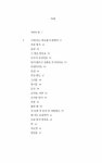 달이 떴다고 전화를 주시다니요 | 김용택 | 알라딘 달이 떴다고 전화를 주시다니요 | 김용택