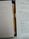 알라딘: [중고] 민속도록 김만희 4 상미사 [중고] 민속도록 김만희 4 상미사
