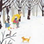 늘푸른나무가 준 선물 | 놀이가 좋아 6 | 개똥이 | 알라딘 늘푸른나무가 준 선물 | 놀이가 좋아 6 | 개똥이