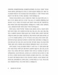 알라딘: 신통일한국의 길을 열다 신통일한국의 길을 열다