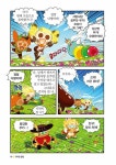 쿠키런 킹덤 4 : 순례자의 길 상편 | 쿠키런 킹덤 오리지널 레벨업 코믹북 4 | 김강현 | 알라딘 쿠키런 킹덤 4 : 순례자의 길 상편 | 쿠키런 킹덤... 