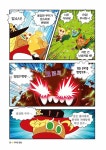 쿠키런 킹덤 4 : 순례자의 길 상편 | 쿠키런 킹덤 오리지널 레벨업 코믹북 4 | 김강현 | 알라딘 쿠키런 킹덤 4 : 순례자의 길 상편 | 쿠키런 킹덤... 
