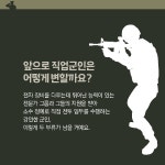 [중고] 사랑하는 사람들을 지키는 국가대표 직업군인 | 최무룡 | 알라딘 [중고] 사랑하는 사람들을 지키는 국가대표 직업군인 | 최무룡