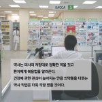 생명을 살리는 직업 2 : 간호사·약사·수의사 | 미래를 여는 경이로운 직업의 역사 | 박민규 | 알라딘 생명을 살리는 직업 2 : 간호사·약사·수의사... 