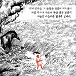 알라딘: [중고] 장례식 케이크 전문점 연옥당 1 [중고] 장례식 케이크 전문점 연옥당 1