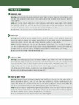 EBS 수능 기출의 미래 국어영역 화법과 작문 (2022년) : 알라딘