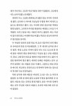 문학시간 | 이수조 | 알라딘 문학시간 | 이수조