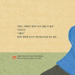 우리는 꼬마 요리사 | 좋은책키즈 홈런 수학동화 1단계 4 | 좋은책키즈 | 알라딘 우리는 꼬마 요리사 | 좋은책키즈 홈런 수학동화 1단계 4... 