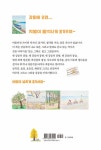 도란도란 강릉 이야기 | 도란도란 강릉 | 최현숙 | 알라딘 도란도란 강릉 이야기 | 도란도란 강릉  | 최현숙