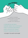 책읽고쓰기 : 심화 : 알라딘