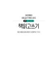 책읽고쓰기 : 심화 : 알라딘