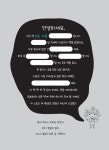 책읽고쓰기 : 심화 : 알라딘