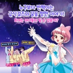 [중고] 급식걸즈 1 | 진영옥 그림, 최재연 글, 급식걸즈 원작 | 알라딘 [중고] 급식걸즈 1 | 진영옥 그림, 최재연 글, 급식걸즈 원작