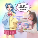 [중고] 급식걸즈 1 | 진영옥 그림, 최재연 글, 급식걸즈 원작 | 알라딘 [중고] 급식걸즈 1 | 진영옥 그림, 최재연 글, 급식걸즈 원작