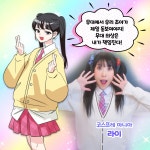 [중고] 급식걸즈 1 | 진영옥 그림, 최재연 글, 급식걸즈 원작 | 알라딘 [중고] 급식걸즈 1 | 진영옥 그림, 최재연 글, 급식걸즈 원작