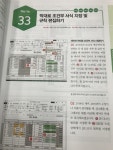 알라딘: [중고] 회사에서 바로 통하는 실무 엑셀 + 파워포인트 + 워드 & 한글 [중고] 회사에서 바로 통하는 실무 엑셀 + 파워포인트 + 워드 & 한글