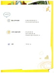완자 중등국사 2 : 알라딘