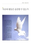 알라딘: [중고] 유레카논술 엄선 논술쟁점 5 [중고] 유레카논술 엄선 논술쟁점 5