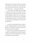 클래식을 처음 듣는 당신에게 | 박종호 | 알라딘 클래식을 처음 듣는 당신에게 | 박종호