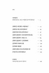 클래식을 처음 듣는 당신에게 | 박종호 | 알라딘 클래식을 처음 듣는 당신에게 | 박종호