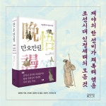 만오만필 : 알라딘