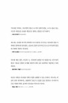 리추얼의 힘 | 캐스퍼 터 카일 | 알라딘 리추얼의 힘 | 캐스퍼 터 카일