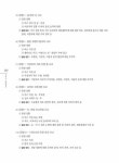 2022 버스운전 자격시험 문제집 : 알라딘