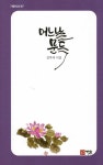 알라딘: 어느날 문득 어느날 문득