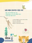 교과서 낱말 퍼즐 : 중급 | 교과서 낱말 퍼즐 | 노송호 | 알라딘 교과서 낱말 퍼즐 : 중급 | 교과서 낱말 퍼즐  | 노송호