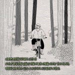 알라딘: 루헤의 시간 루헤의 시간
